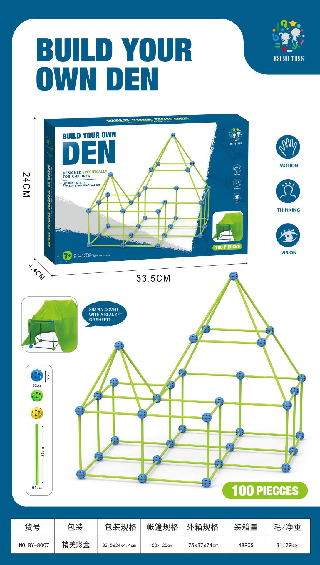 DIY Science & Education Puzzle Tent Set for Kids | 69-Piece Bead Construction Toy (No Tent Fabric)