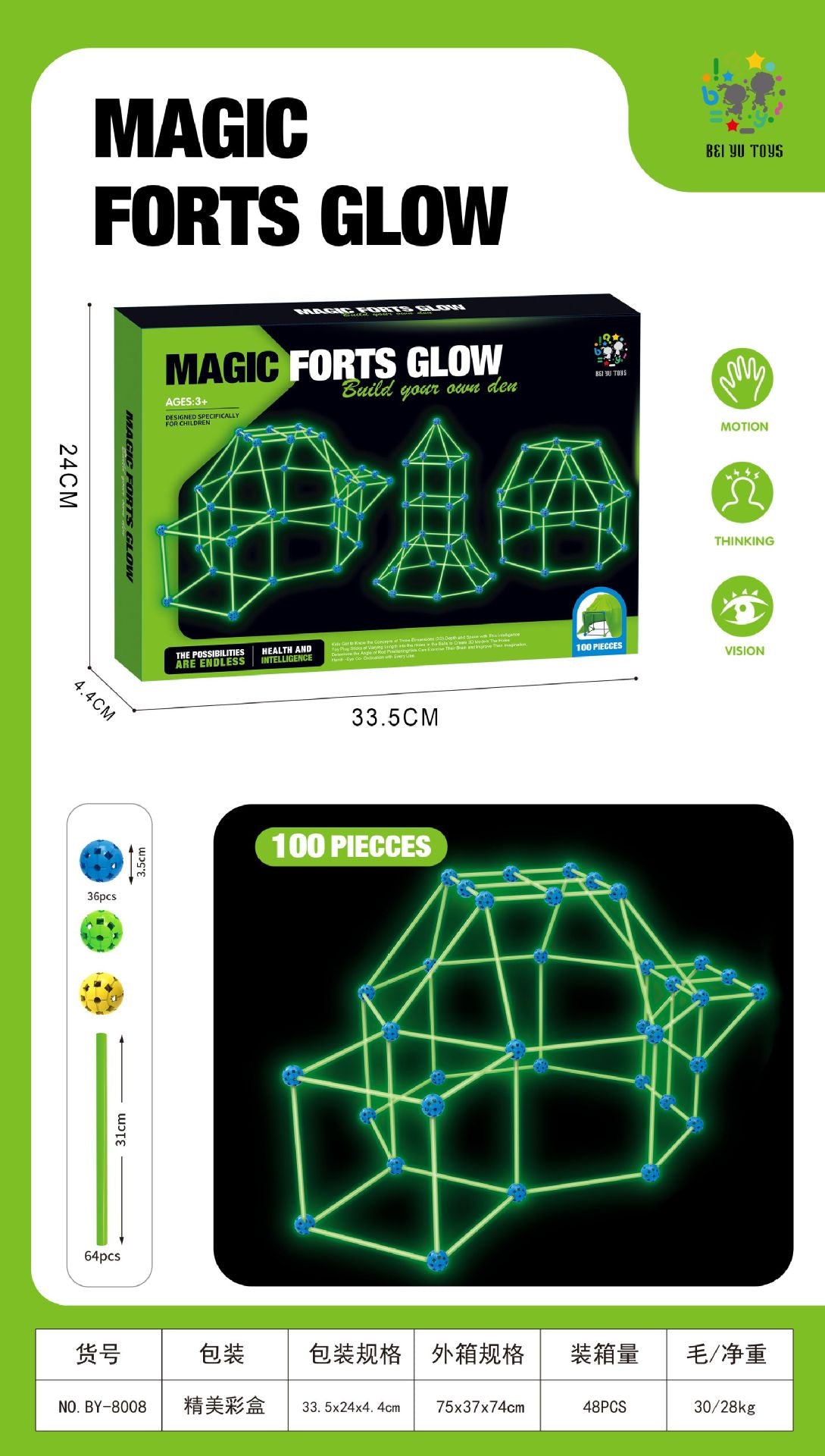 DIY Science & Education Puzzle Tent Set for Kids | 69-Piece Bead Construction Toy (No Tent Fabric)