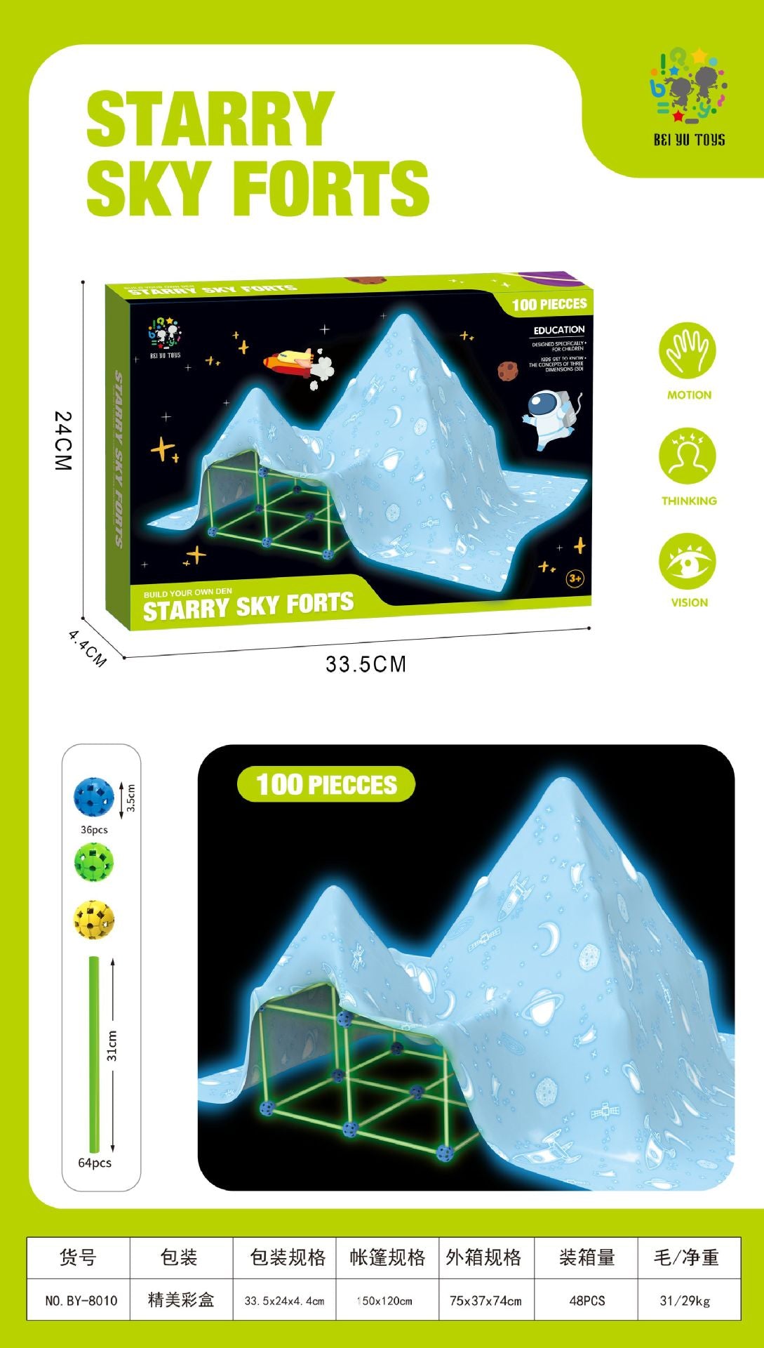 DIY Science & Education Puzzle Tent Set for Kids | 69-Piece Bead Construction Toy (No Tent Fabric)